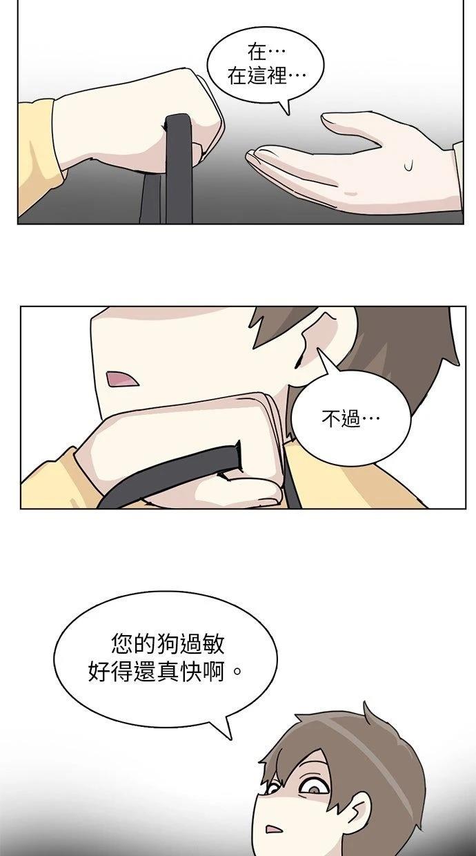 第14话29