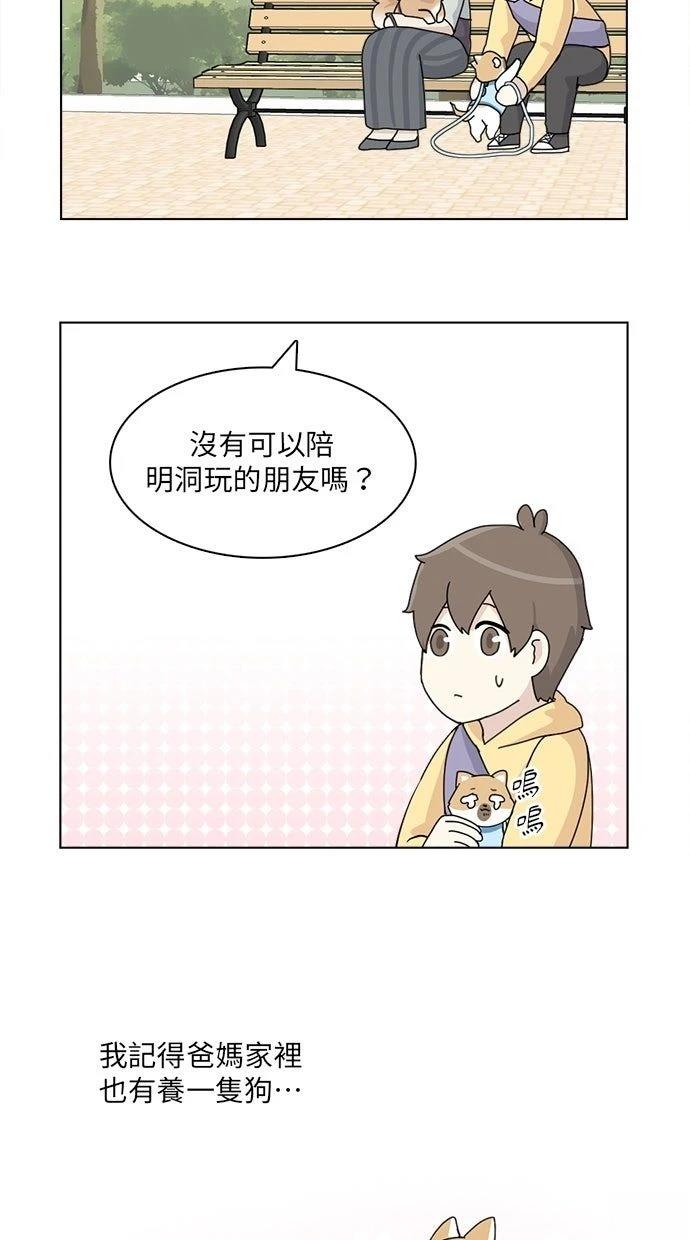第14话3