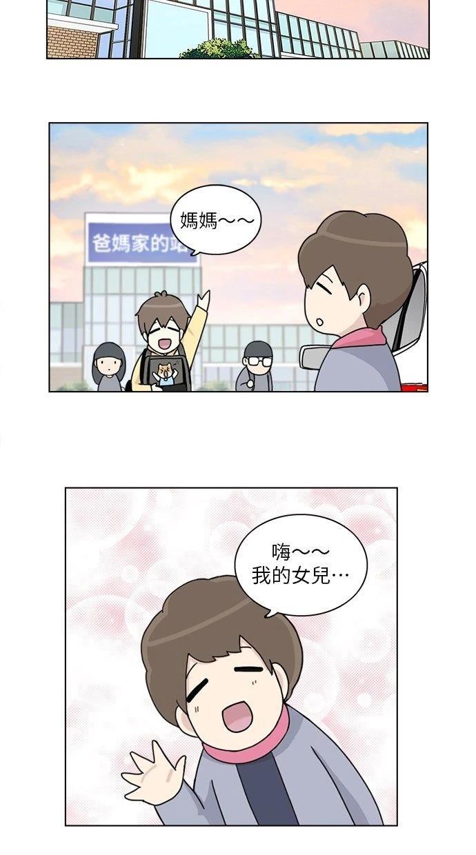 第14话32