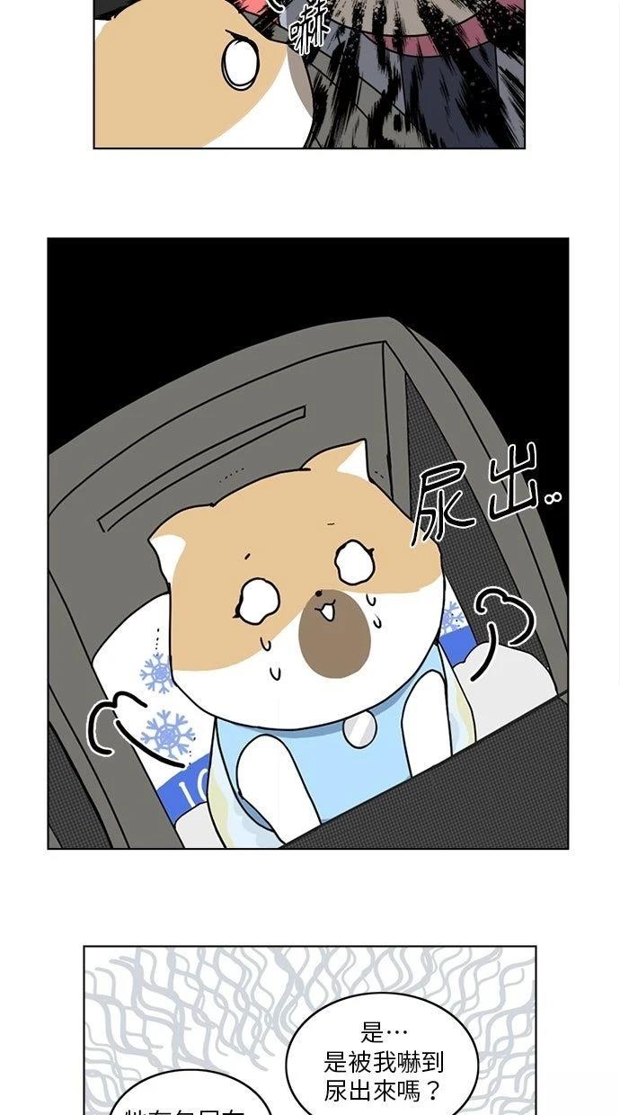 第14话34