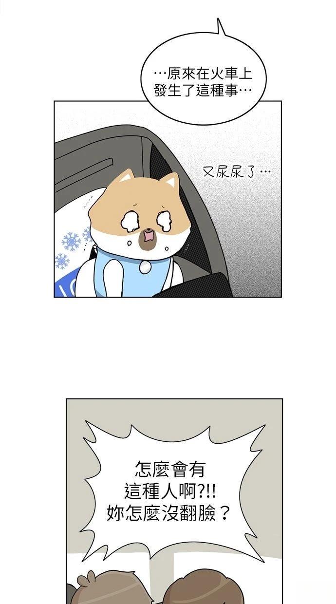 第14话36