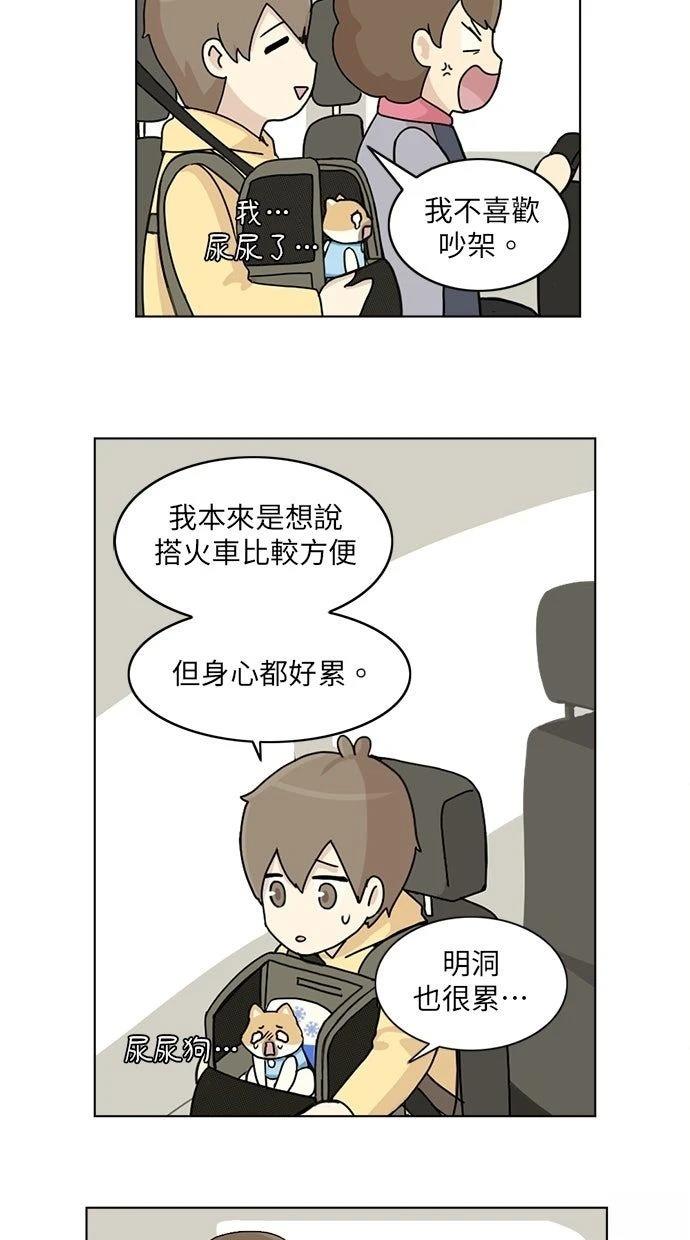 第14话37