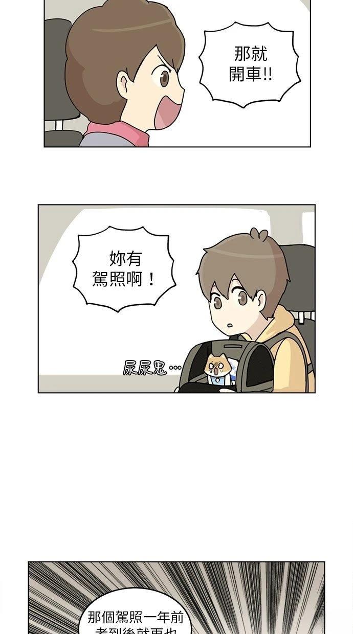 第14话38