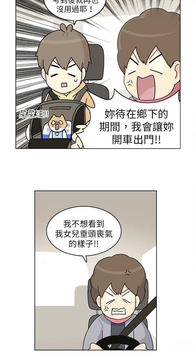 第14话39
