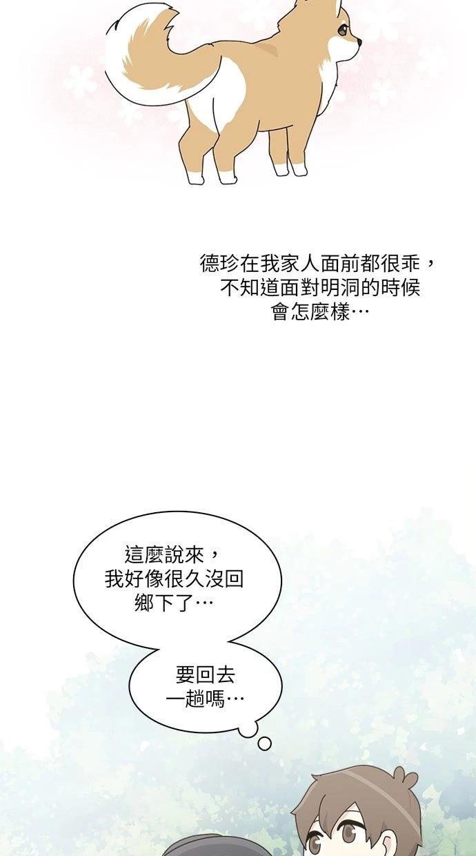 第14话4