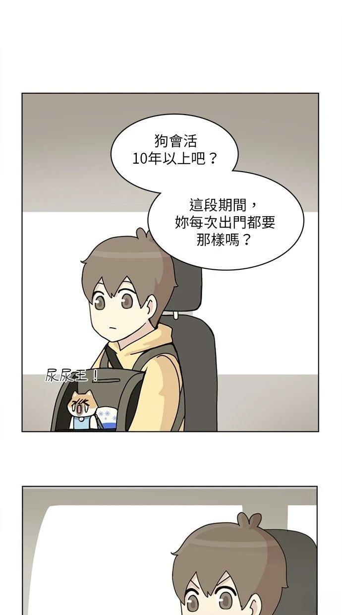 第14话40