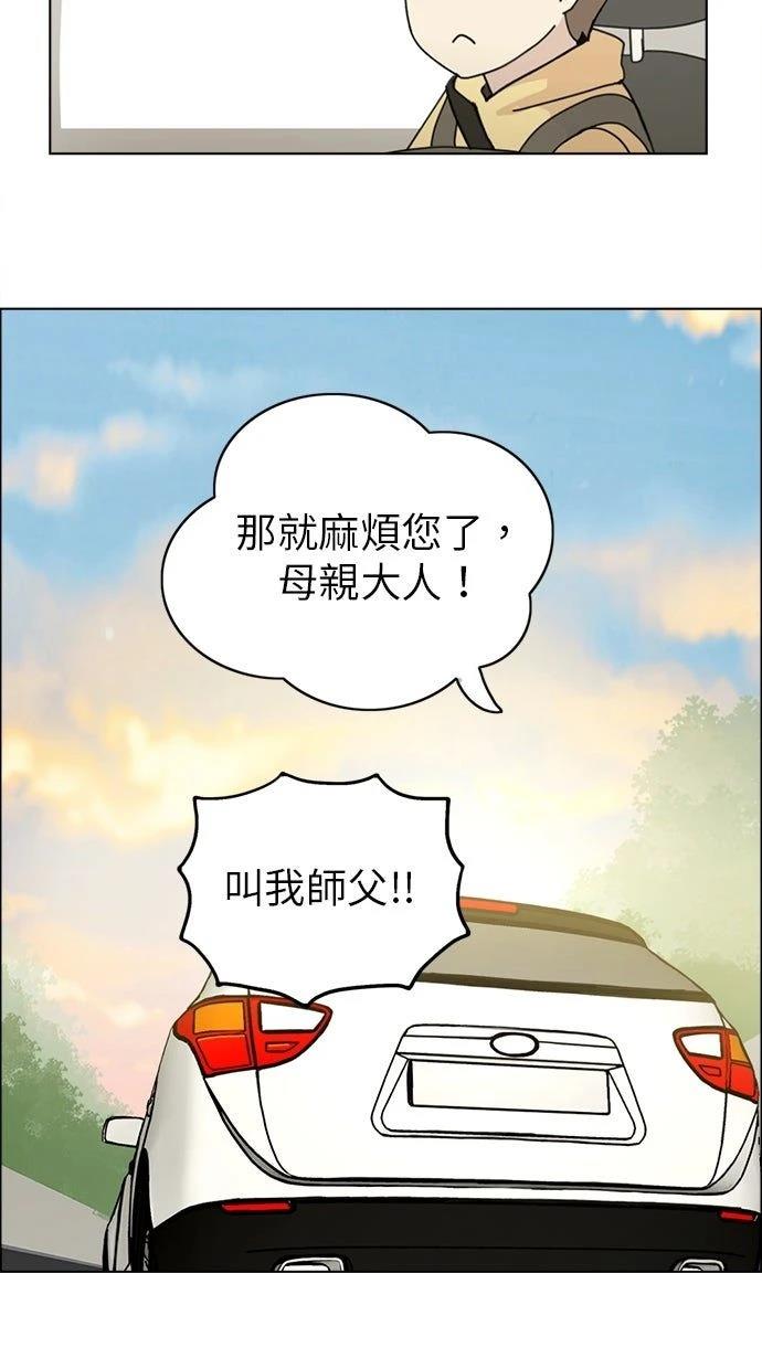 第14话41