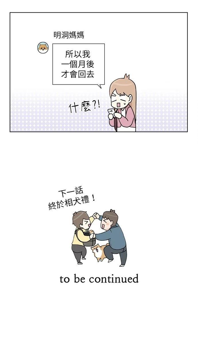 第14话42