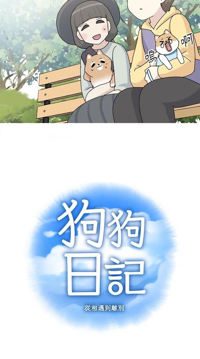第14话5