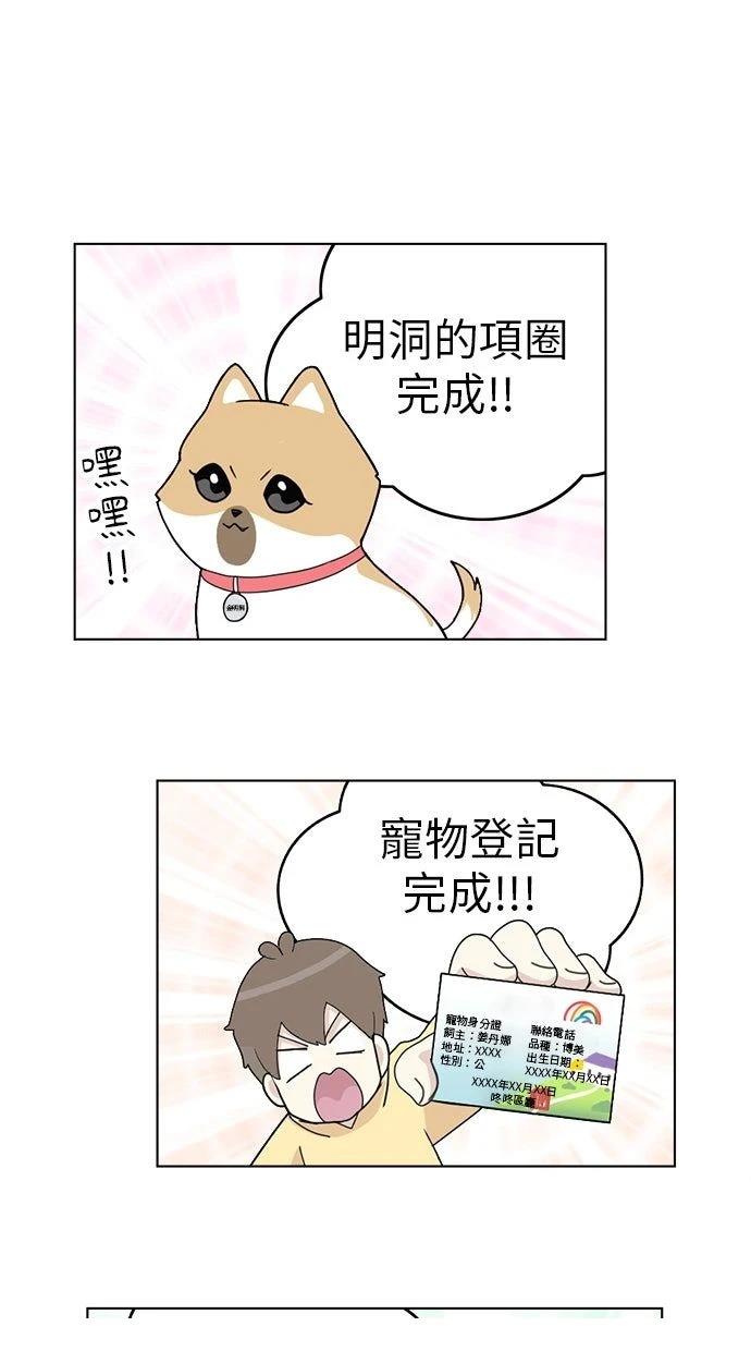 第14话6