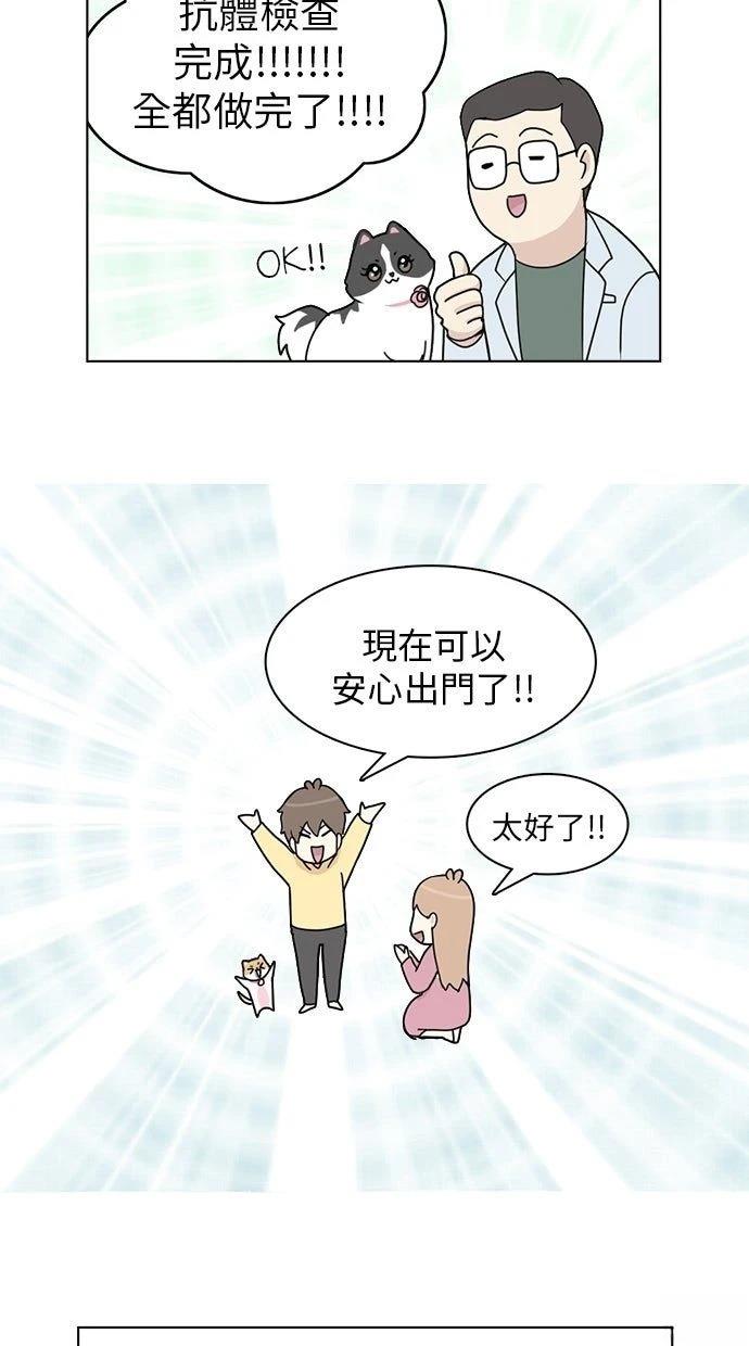 第14话7