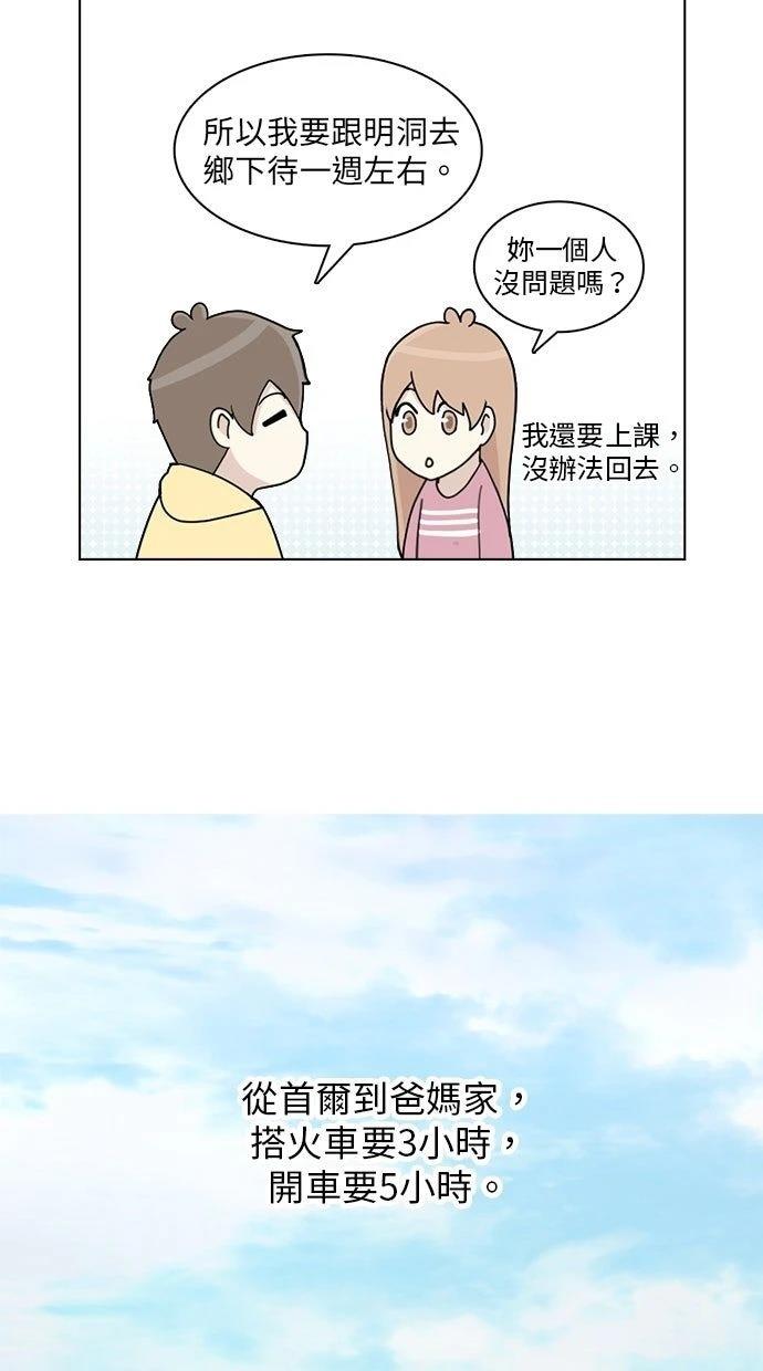 第14话8