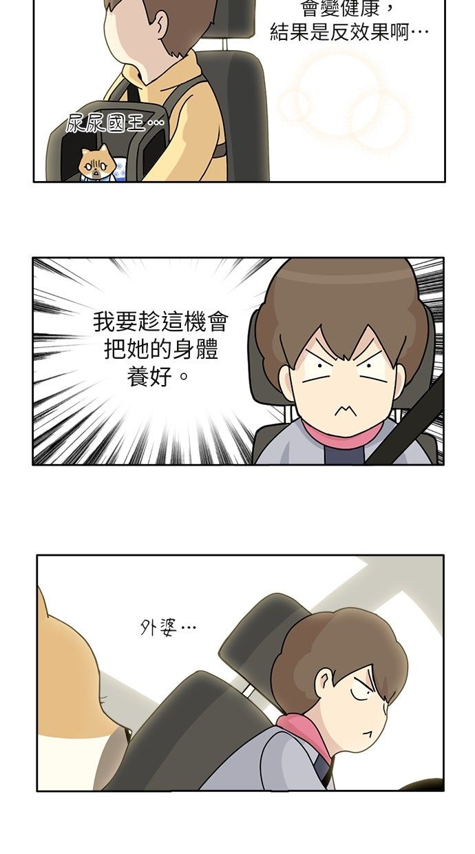 第15话1