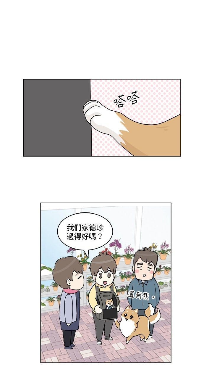 第15话10