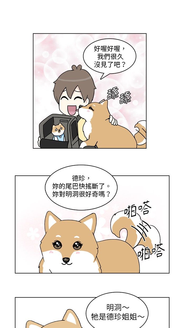 第15话11