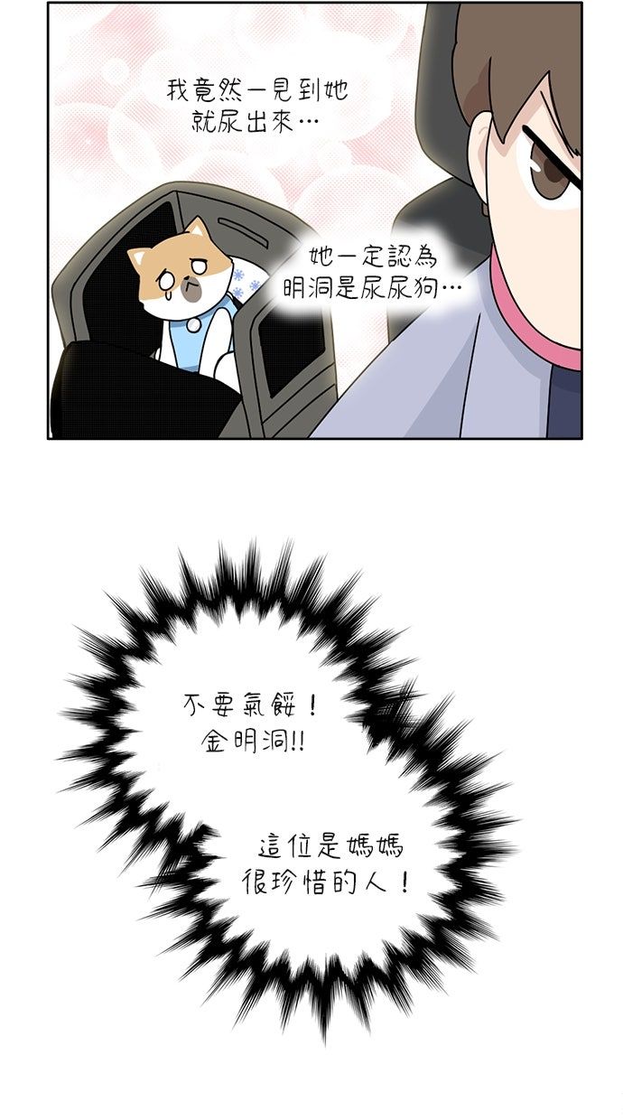 第15话2