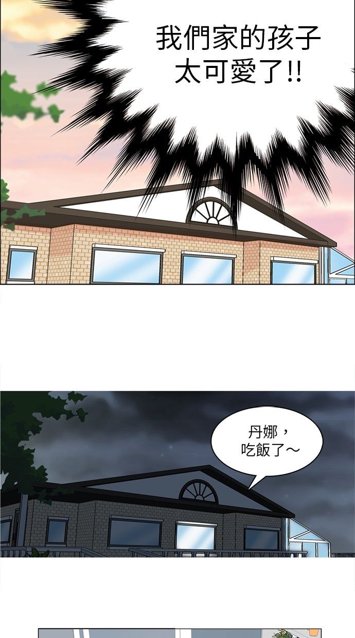 第15话23