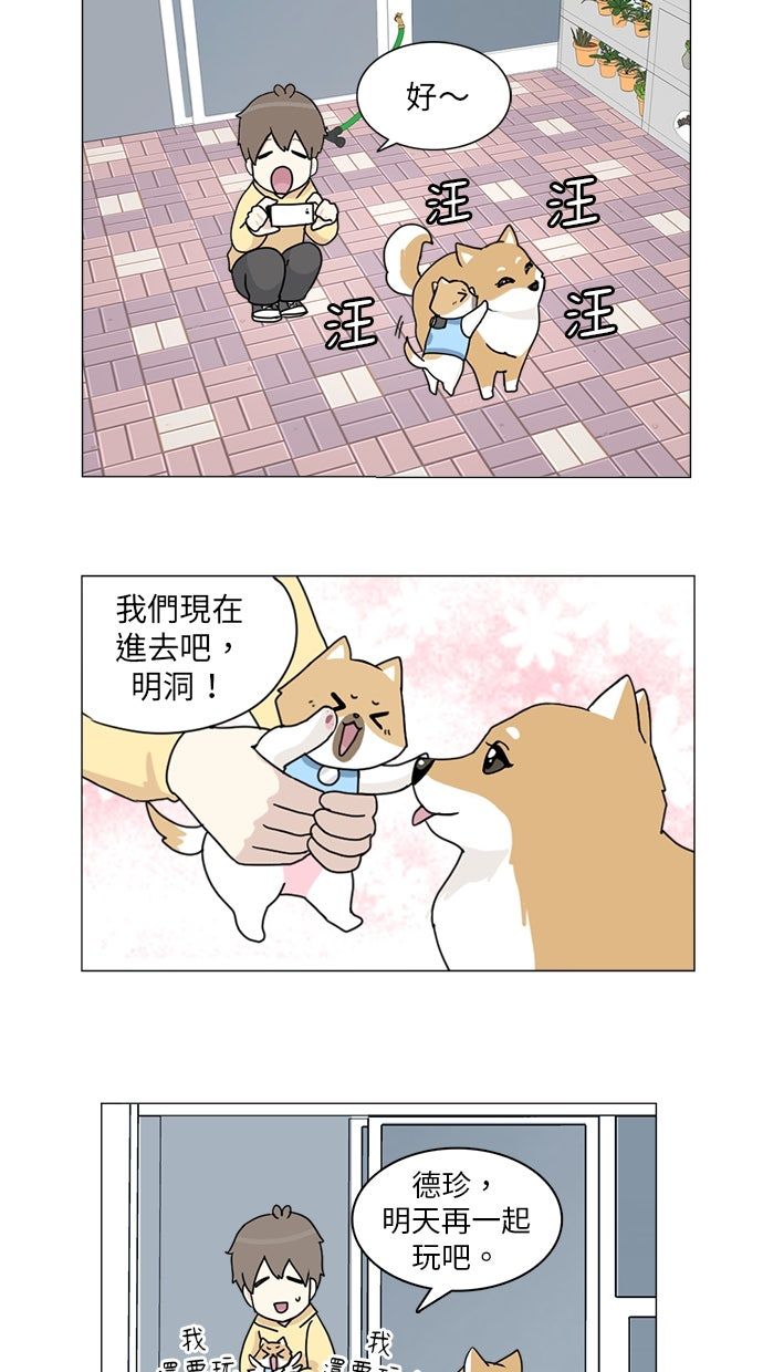 第15话24