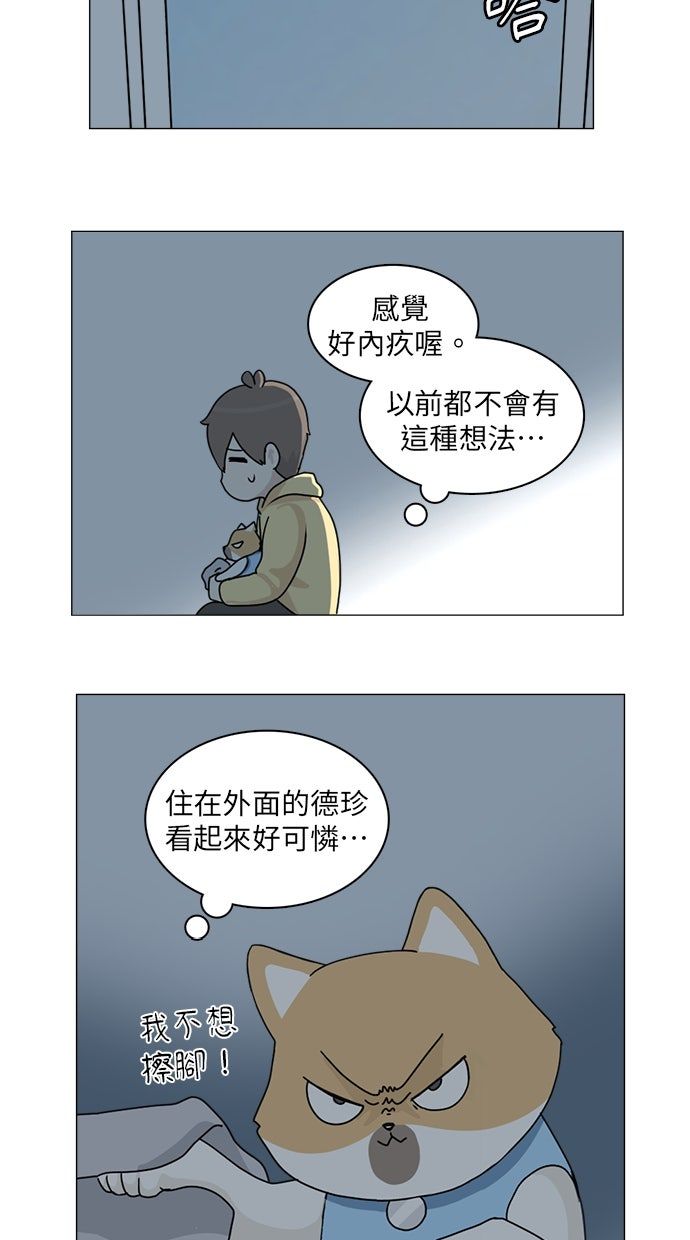第15话26