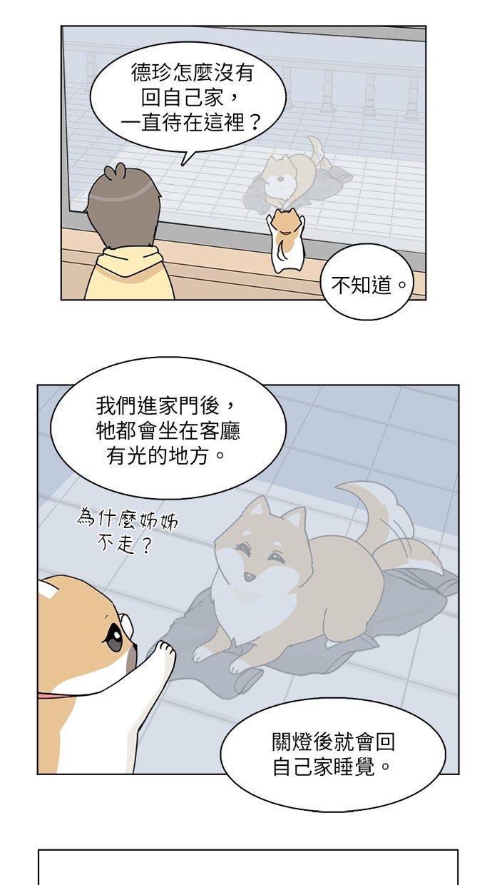第15话28