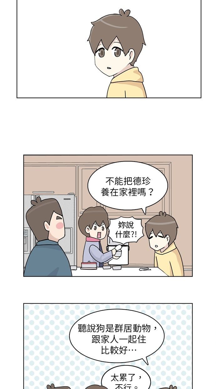 第15话29