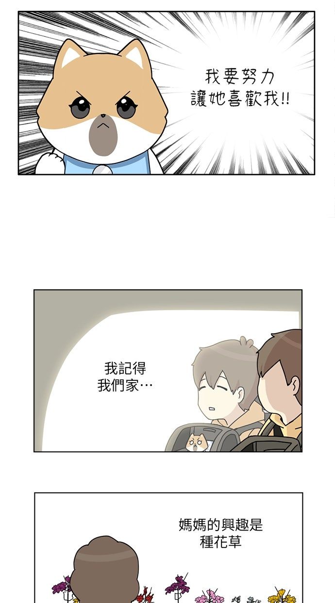 第15话3
