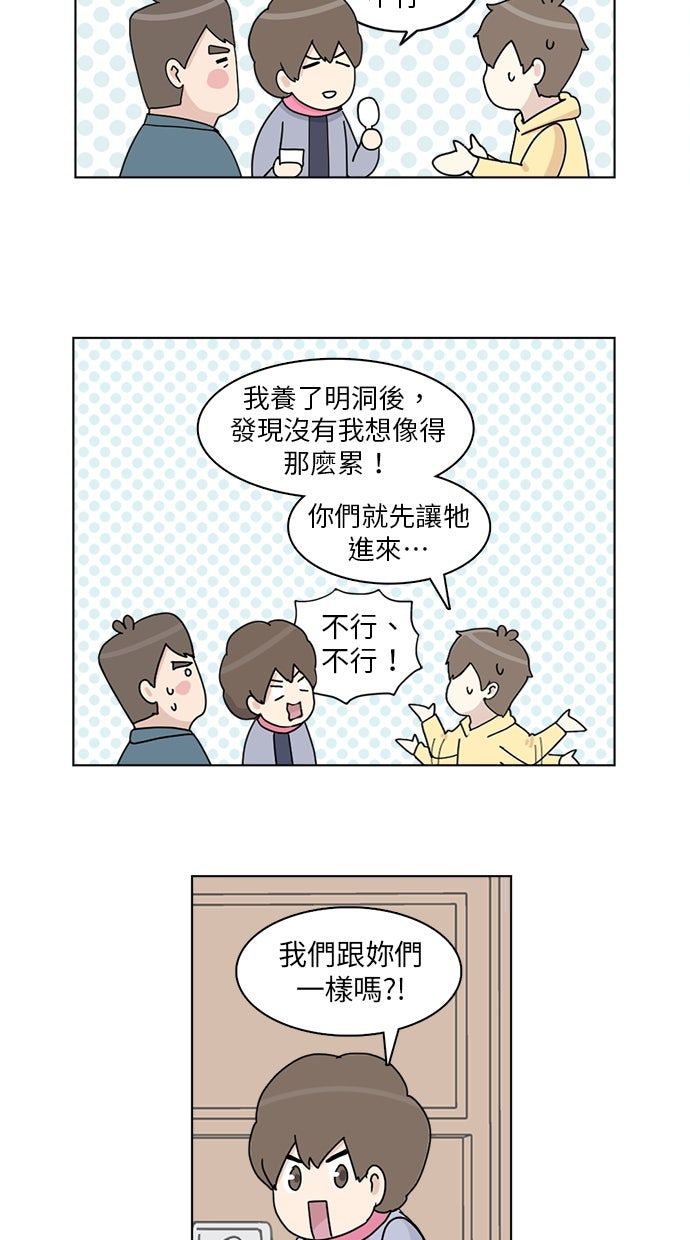 第15话30
