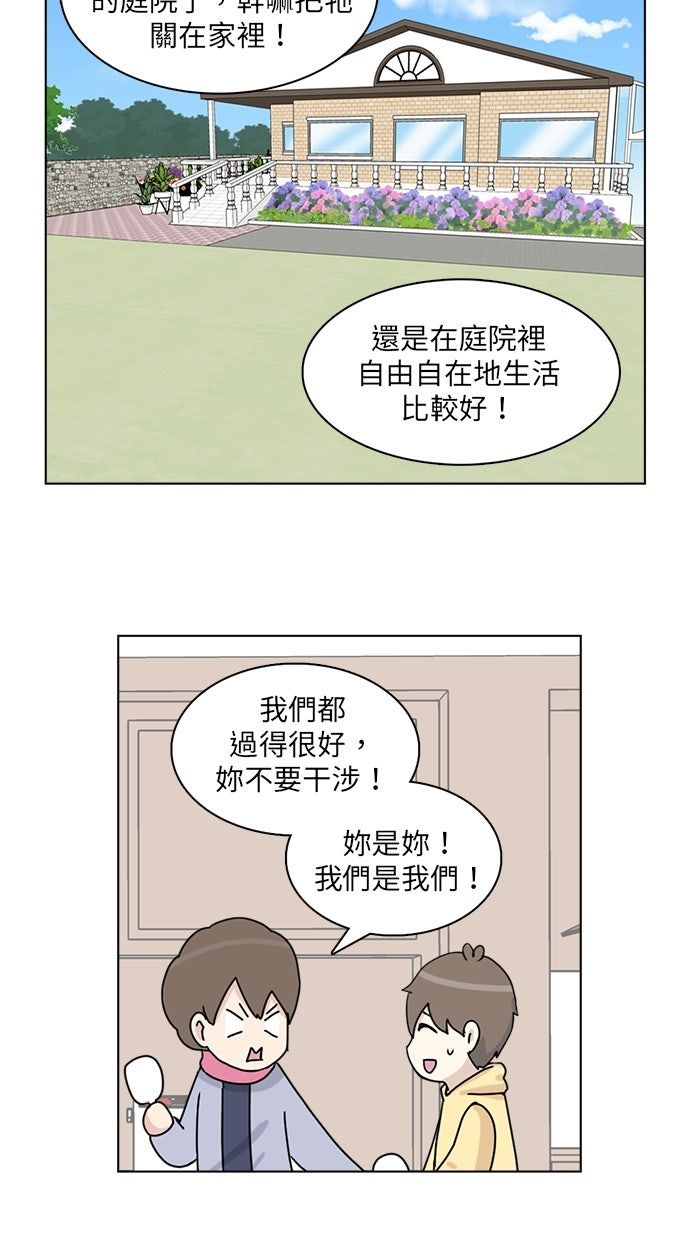 第15话32