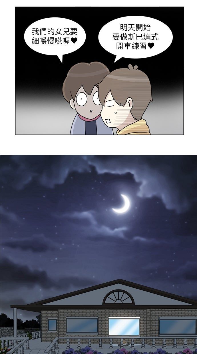 第15话34