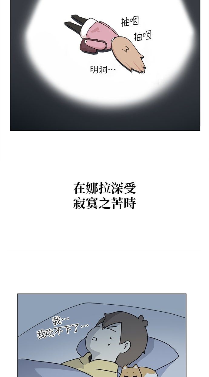第15话37