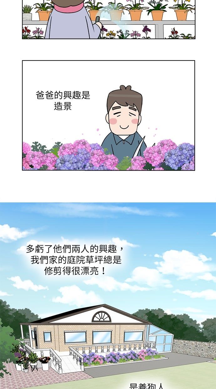 第15话4