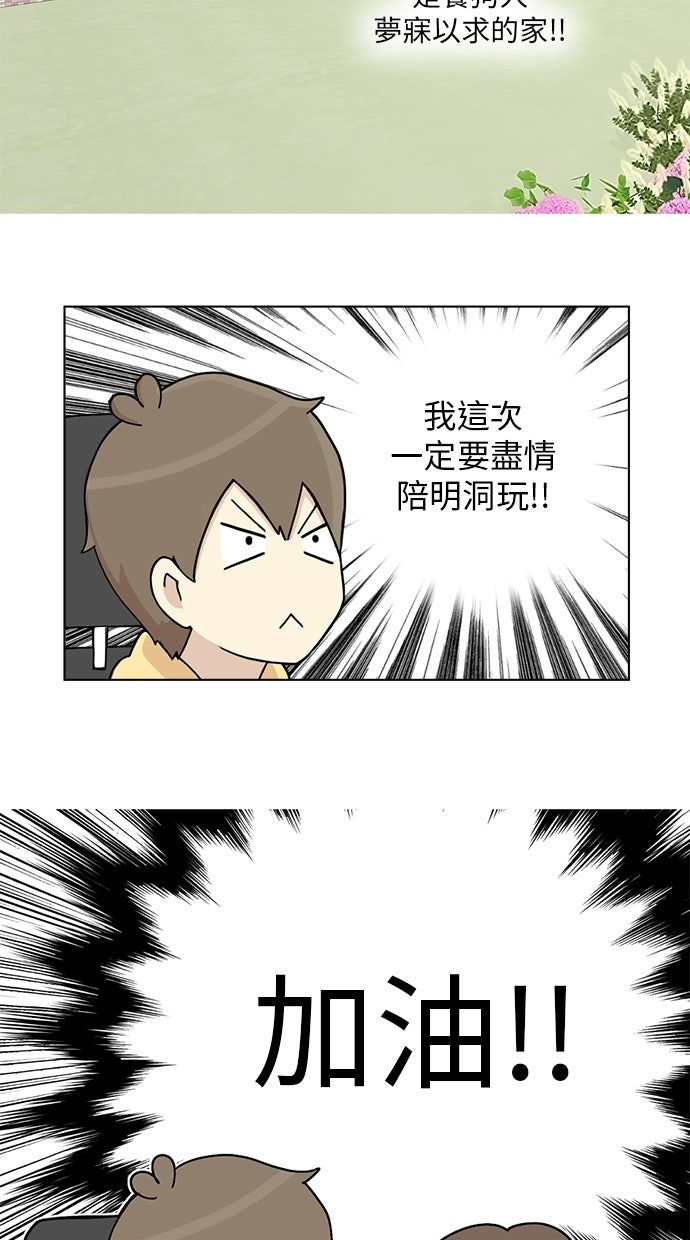 第15话5