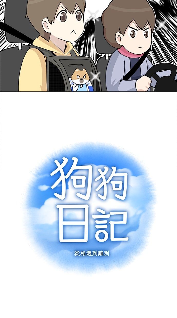 第15话6