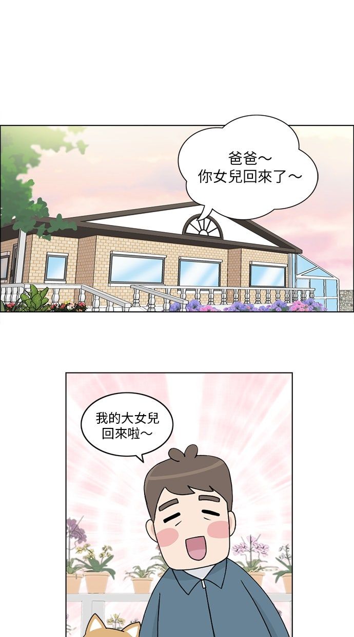 第15话7