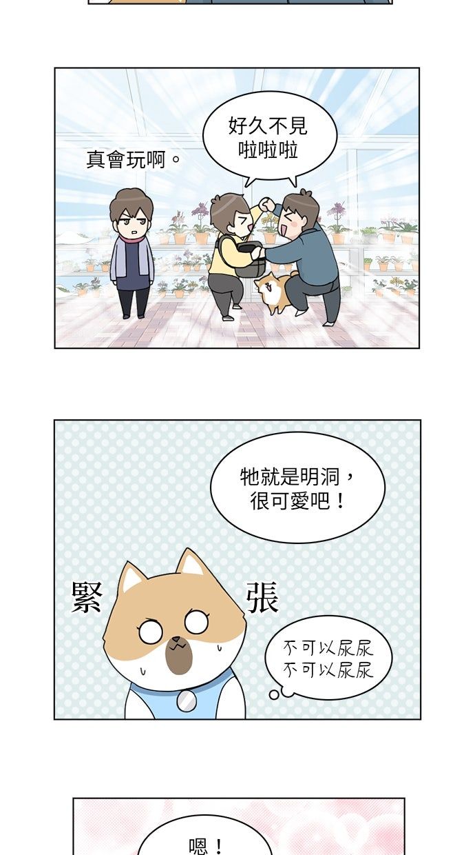 第15话8
