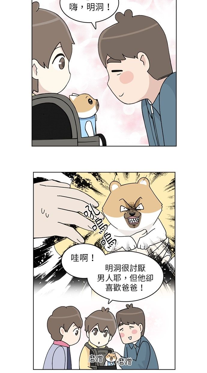 第15话9