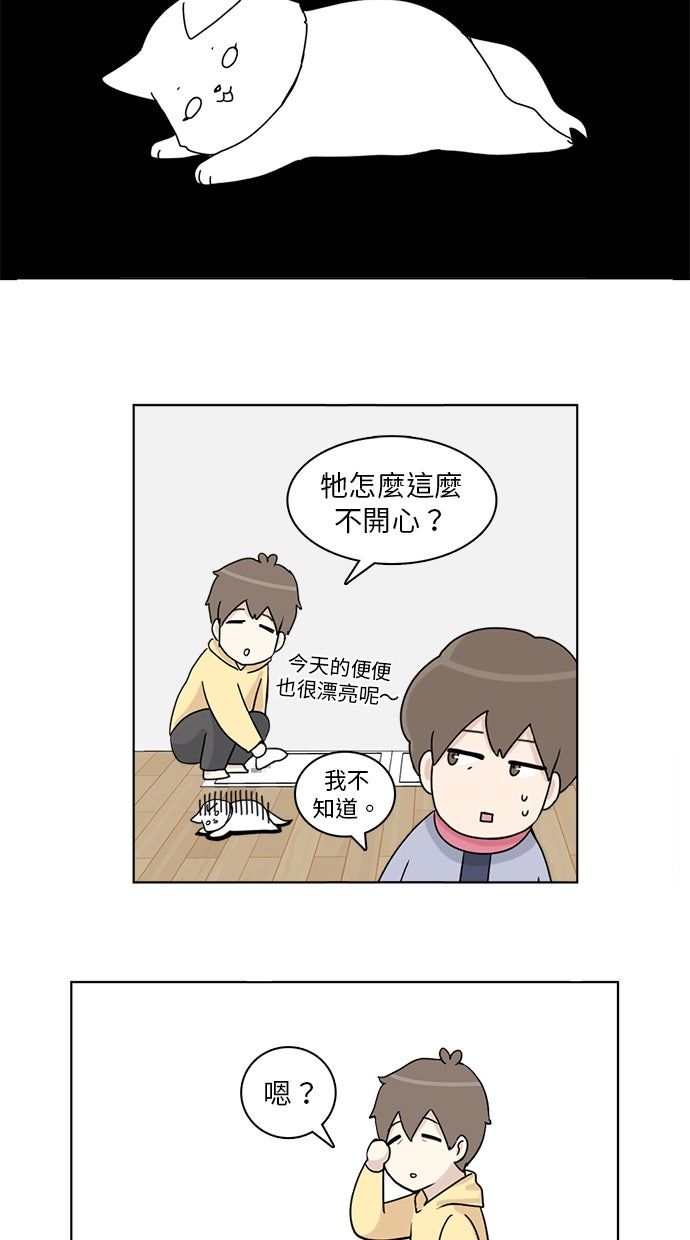 第16话11