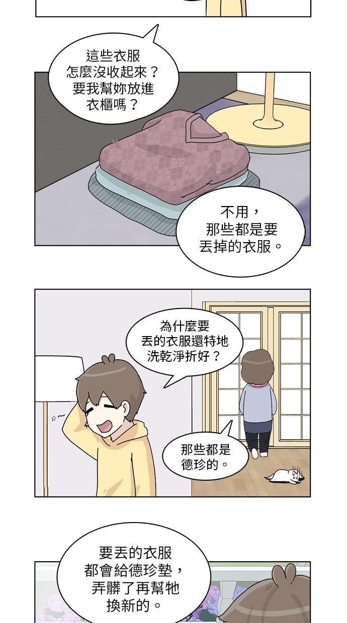 第16话12