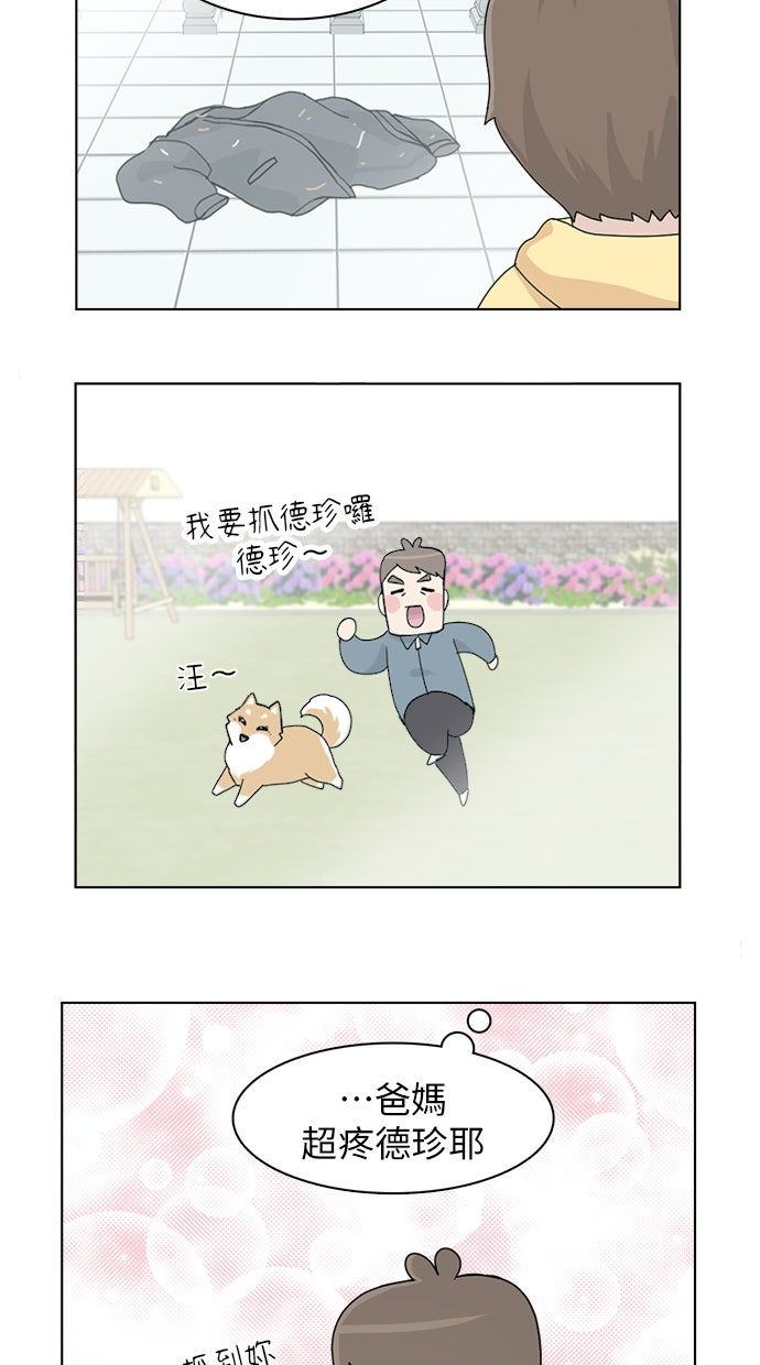 第16话13