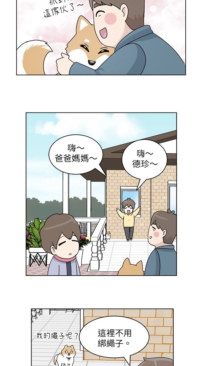 第16话14