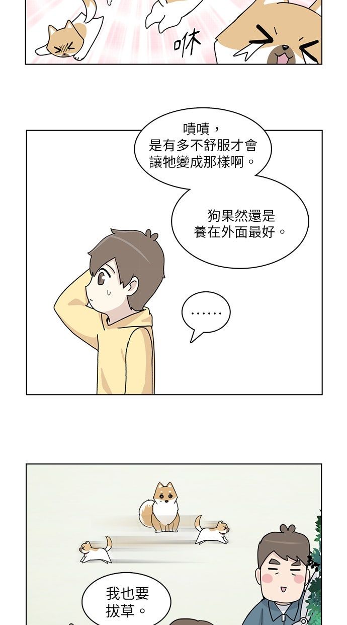 第16话19