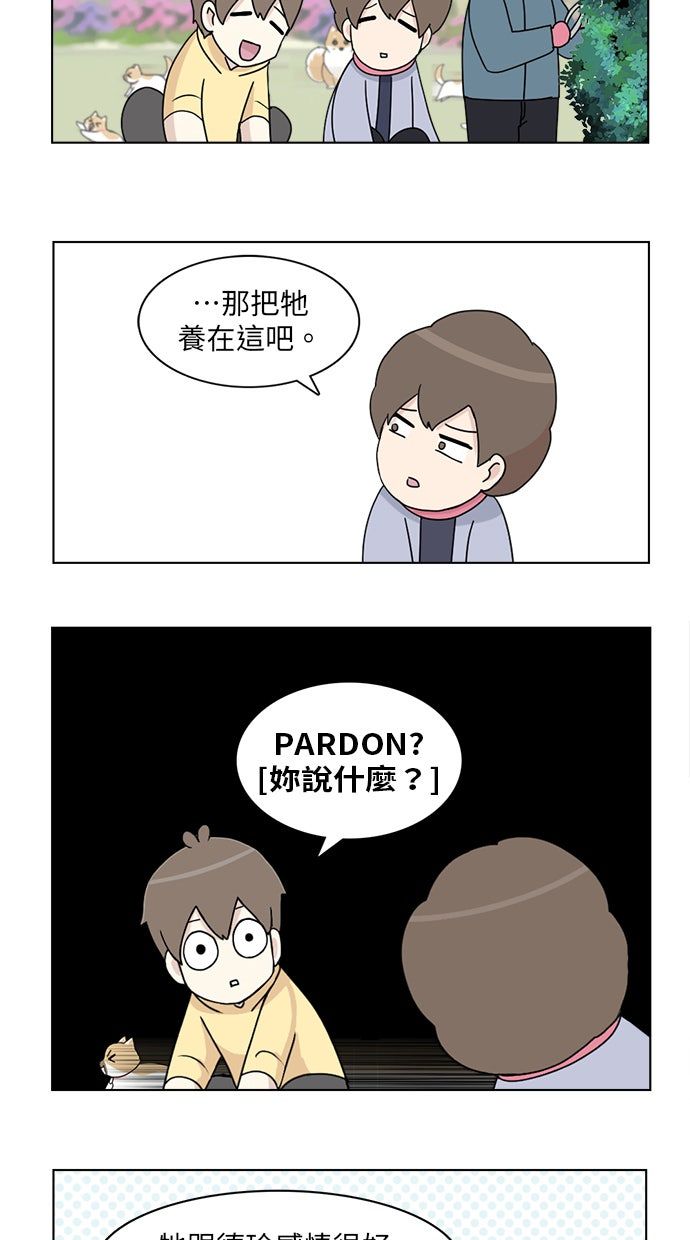 第16话22