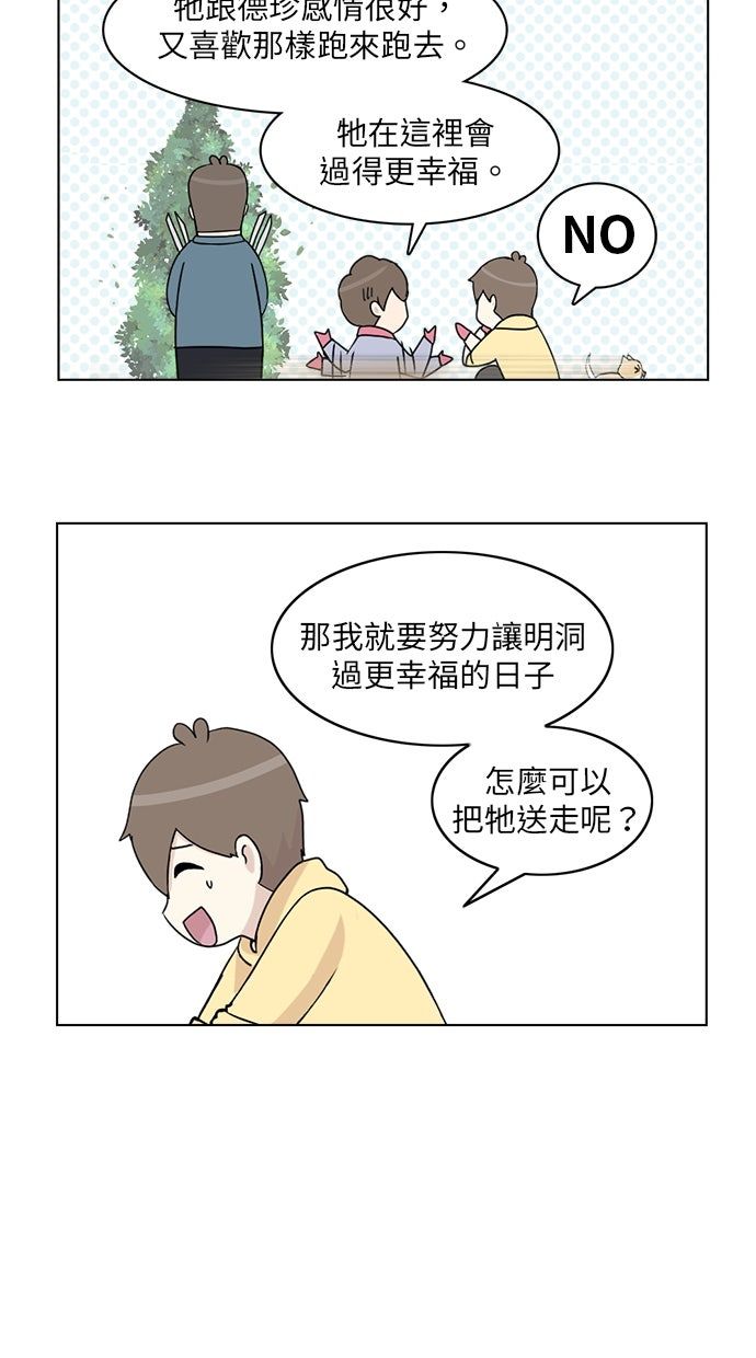 第16话23