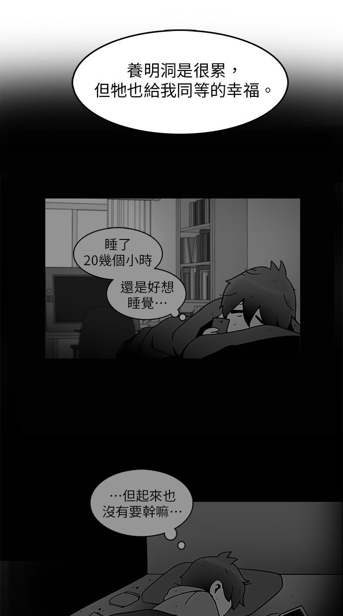 第16话24