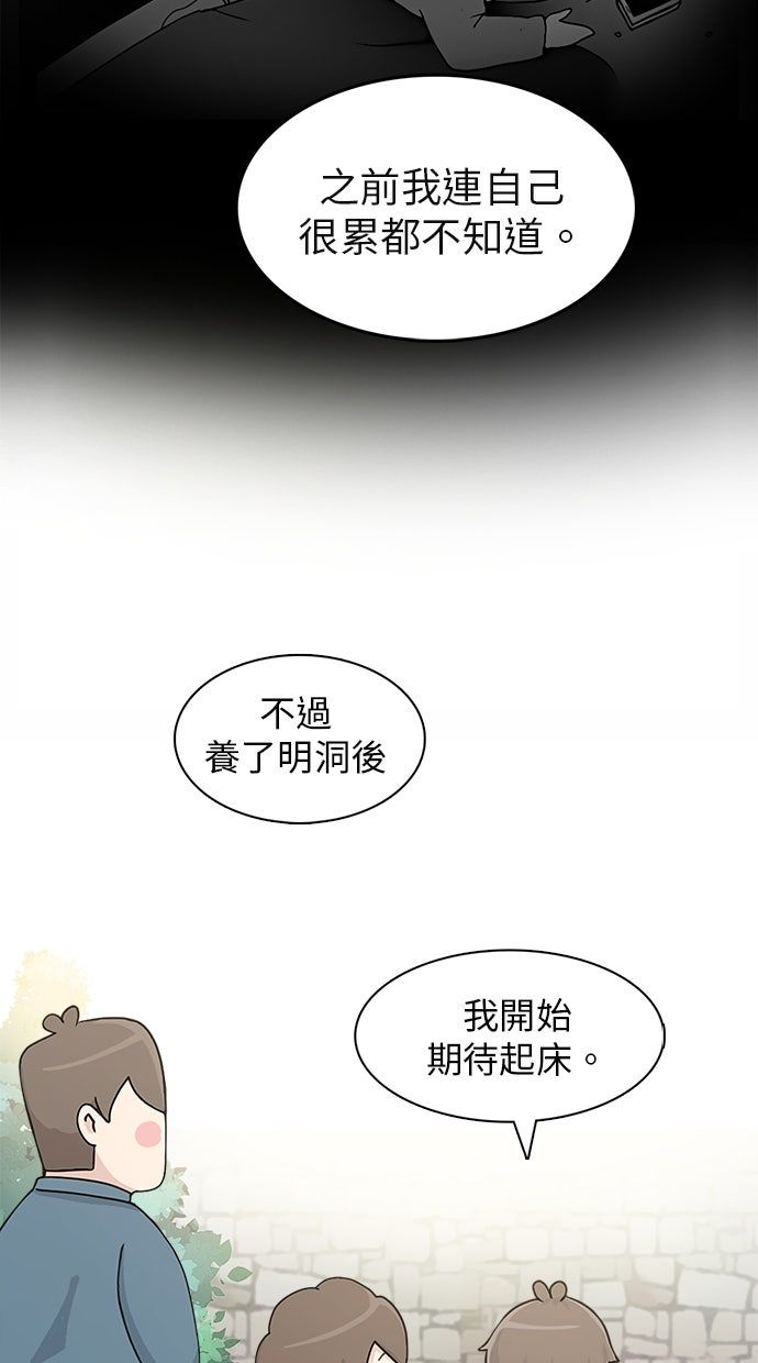 第16话25