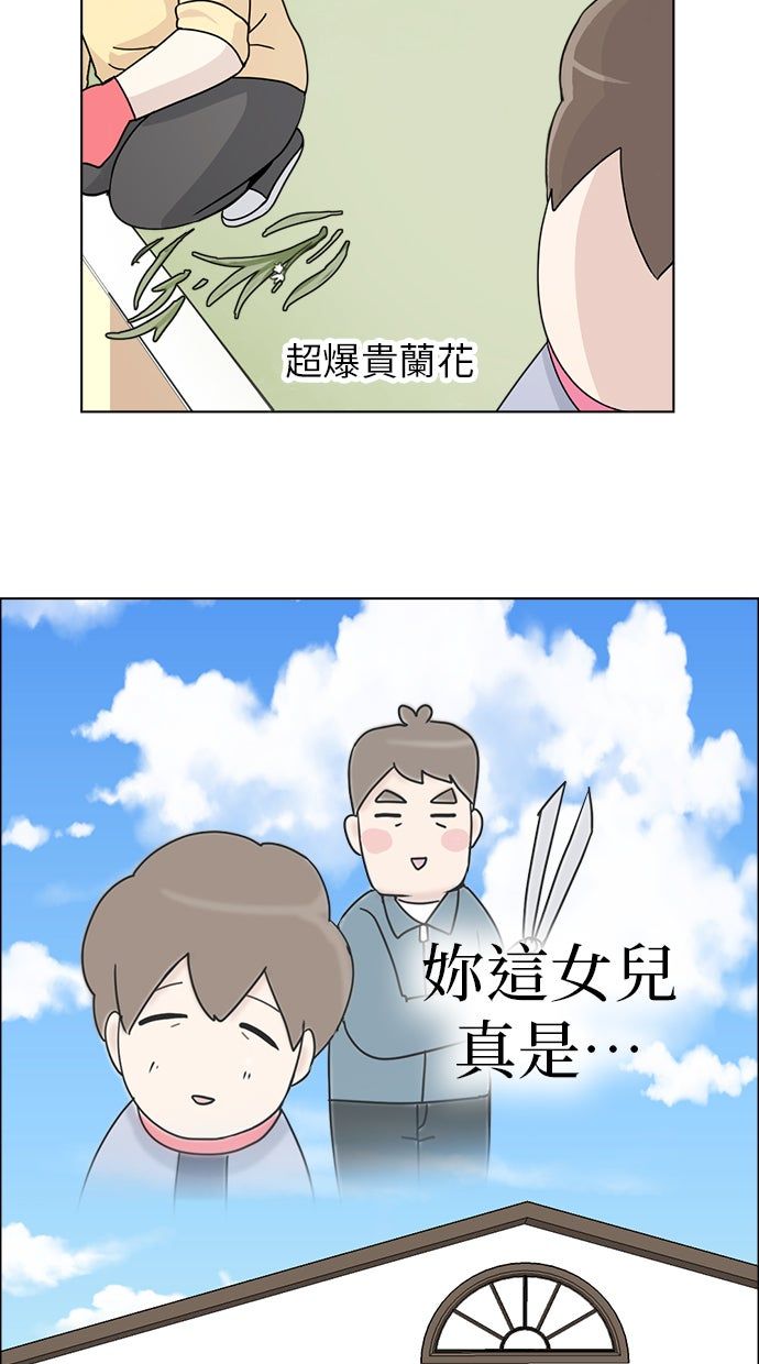 第16话28