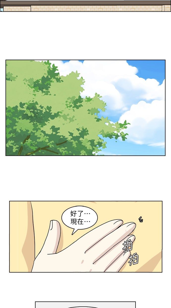 第16话29