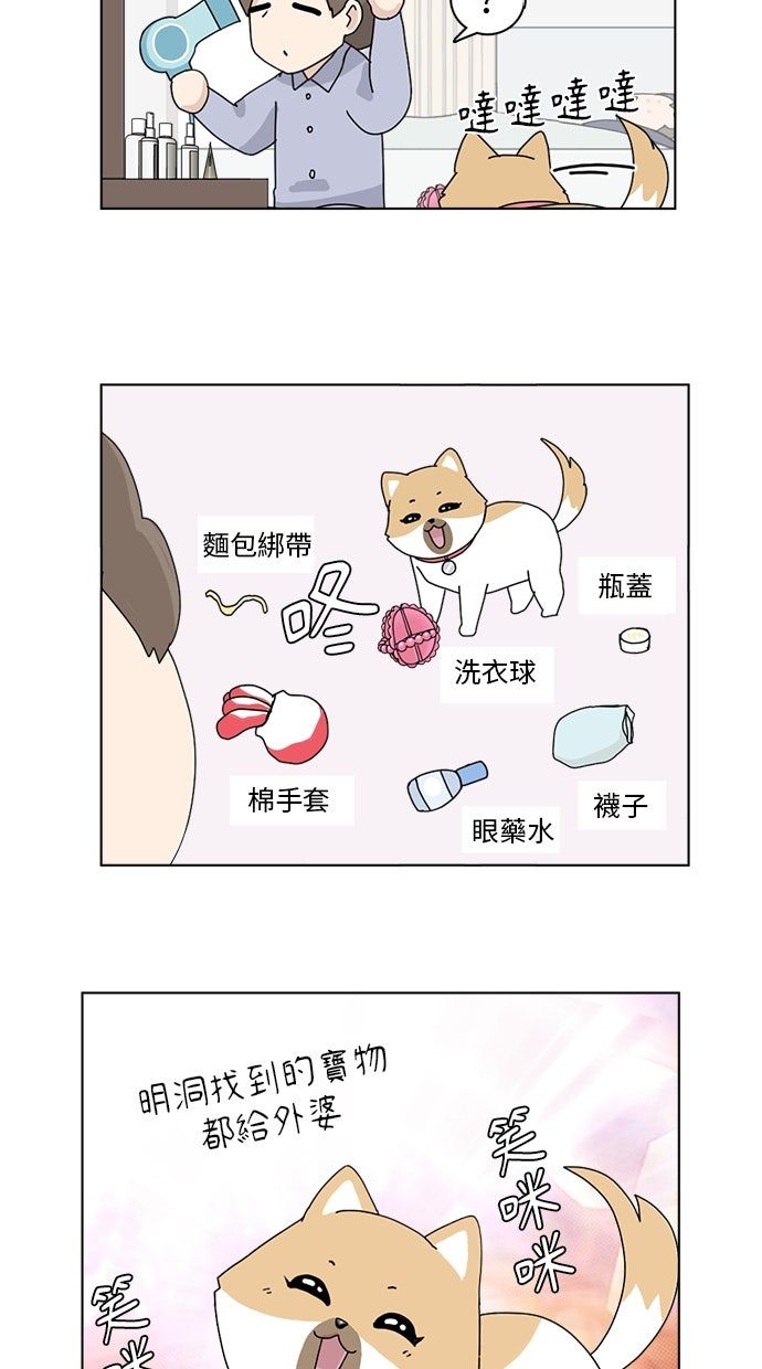 第16话3