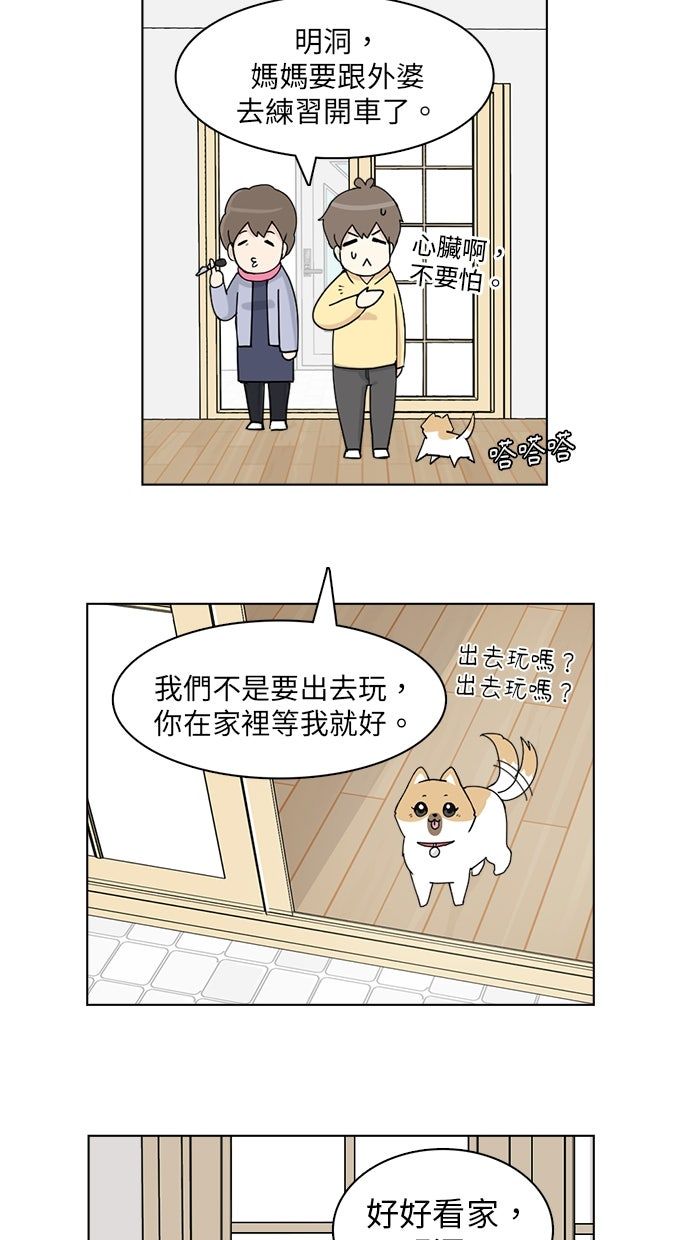 第16话30