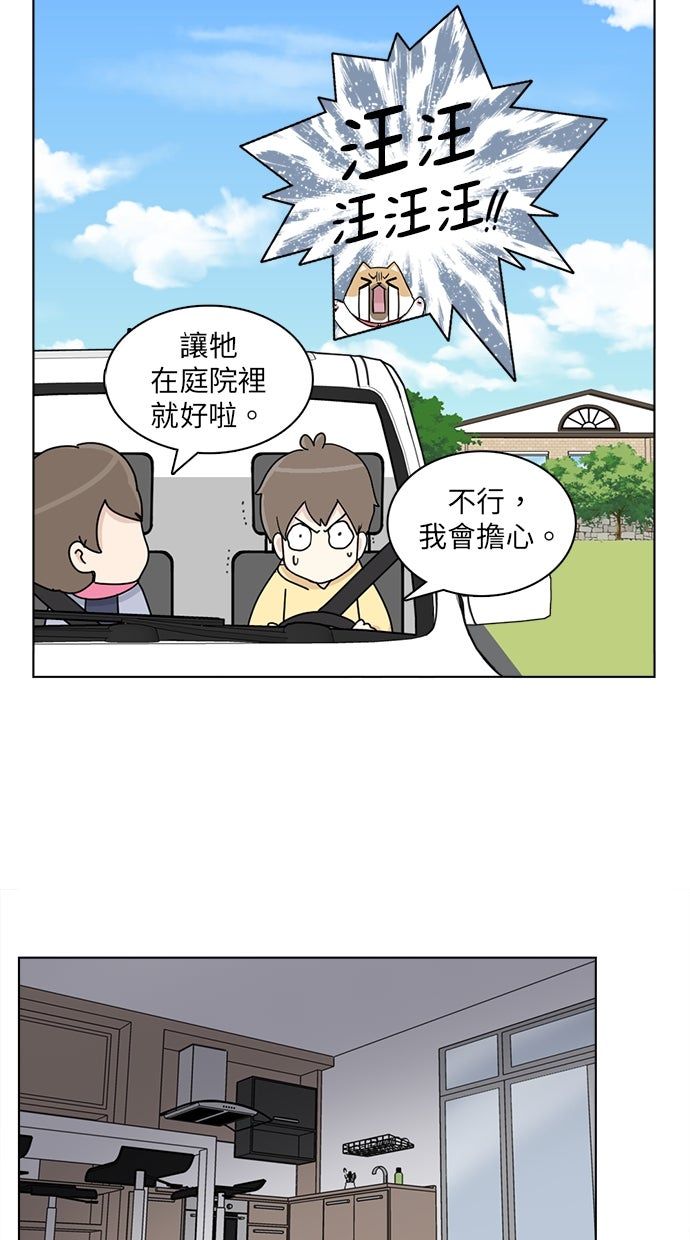 第16话32